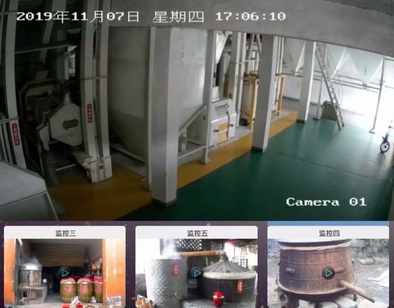 XX古磨老缸酒厂溯源直播接入蜂目云